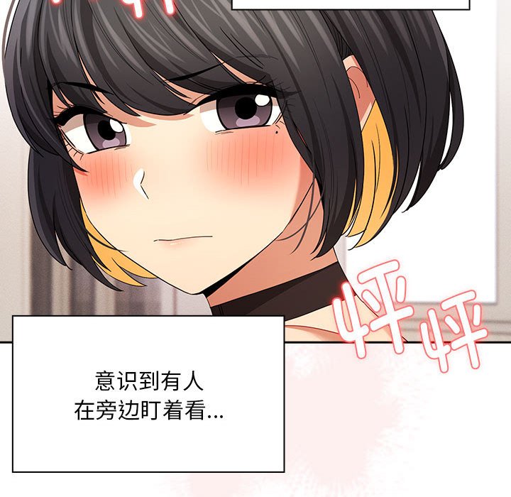 [韩国漫画] 疫情期间的家教生活 剧情,巨乳大奶,女学生#[110P]-29