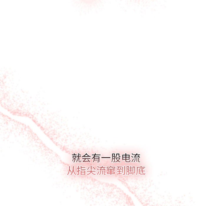 [韩国漫画] 疫情期间的家教生活 剧情,巨乳大奶,女学生#[110P]-30