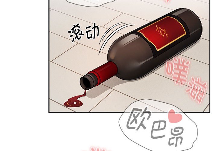 [韩国漫画] 疫情期间的家教生活 剧情,巨乳大奶,女学生#[110P]-4