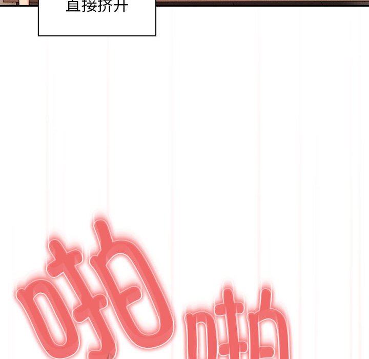 [韩国漫画] 疫情期间的家教生活 剧情,巨乳大奶,女学生#[110P]-40