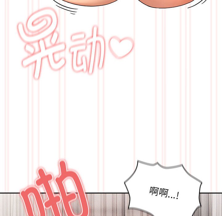 [韩国漫画] 疫情期间的家教生活 剧情,巨乳大奶,女学生#[110P]-43