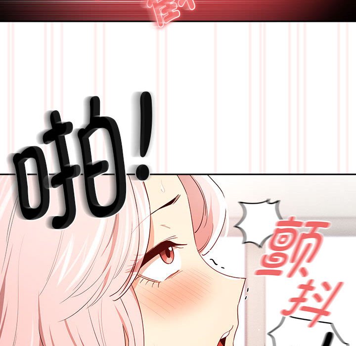 [韩国漫画] 疫情期间的家教生活 剧情,巨乳大奶,女学生#[110P]-48