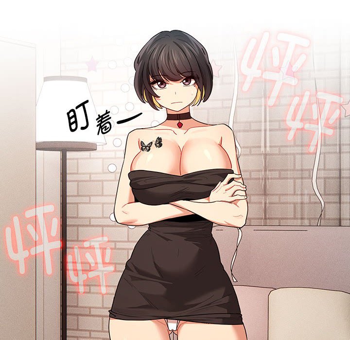 [韩国漫画] 疫情期间的家教生活 剧情,巨乳大奶,女学生#[110P]-52