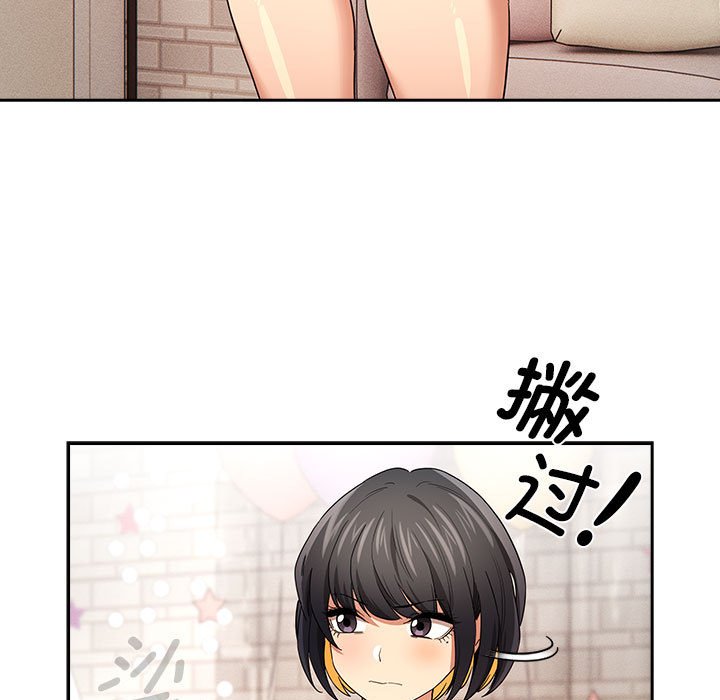 [韩国漫画] 疫情期间的家教生活 剧情,巨乳大奶,女学生#[110P]-53