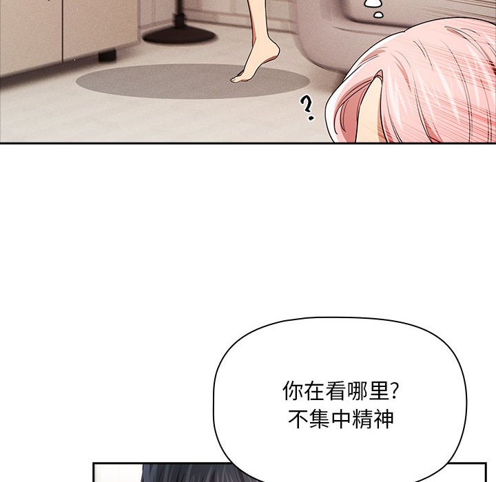 [韩国漫画] 疫情期间的家教生活 剧情,巨乳大奶,女学生#[110P]-56