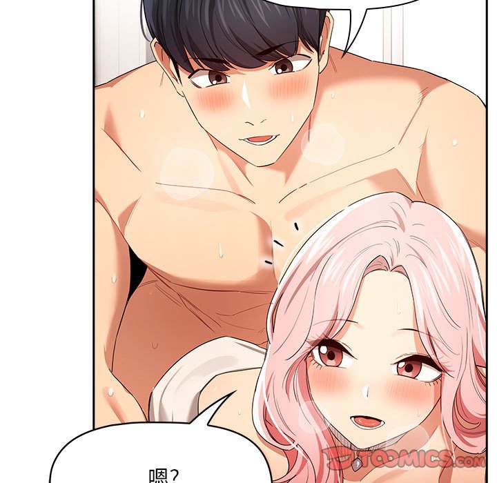 [韩国漫画] 疫情期间的家教生活 剧情,巨乳大奶,女学生#[110P]-57