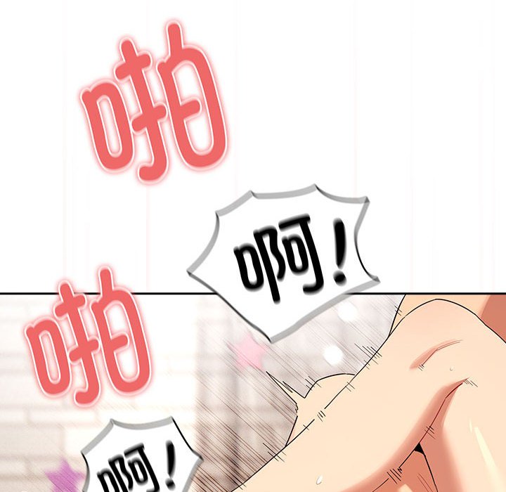 [韩国漫画] 疫情期间的家教生活 剧情,巨乳大奶,女学生#[110P]-6