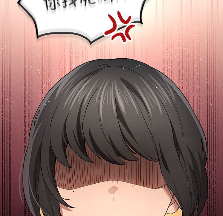 [韩国漫画] 疫情期间的家教生活 剧情,巨乳大奶,女学生#[136P]-112