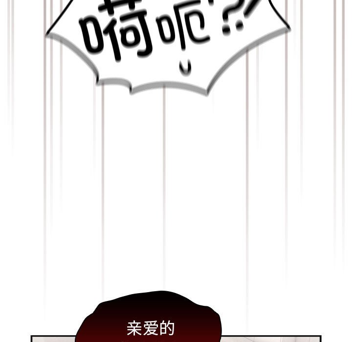 [韩国漫画] 疫情期间的家教生活 剧情,巨乳大奶,女学生#[136P]-119