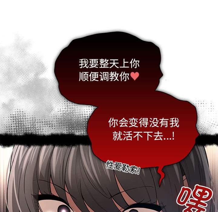 [韩国漫画] 疫情期间的家教生活 剧情,巨乳大奶,女学生#[136P]-121