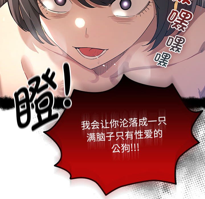 [韩国漫画] 疫情期间的家教生活 剧情,巨乳大奶,女学生#[136P]-122