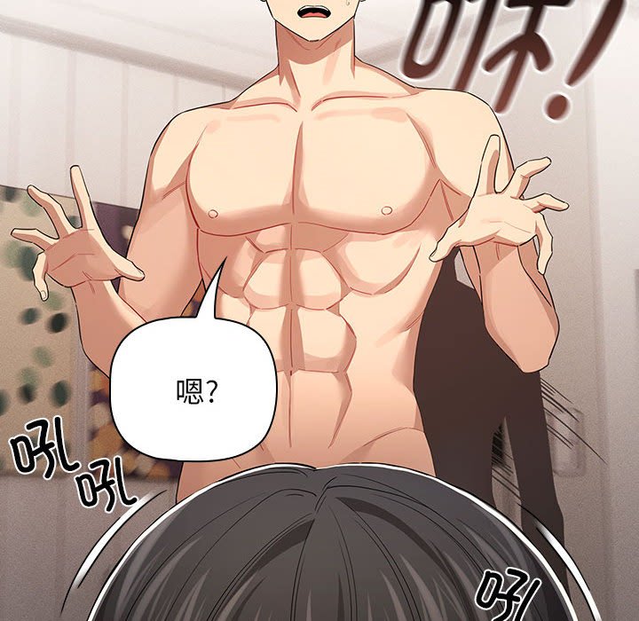 [韩国漫画] 疫情期间的家教生活 剧情,巨乳大奶,女学生#[136P]-124