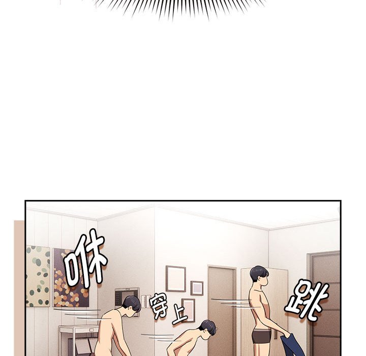 [韩国漫画] 疫情期间的家教生活 剧情,巨乳大奶,女学生#[136P]-131