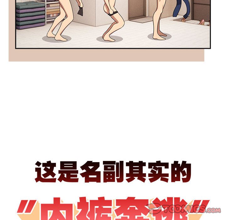 [韩国漫画] 疫情期间的家教生活 剧情,巨乳大奶,女学生#[136P]-132