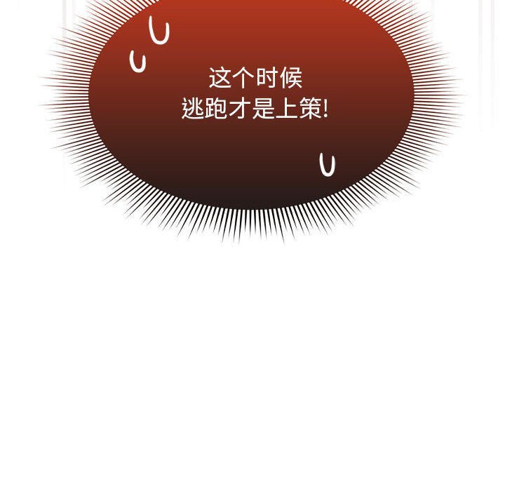 [韩国漫画] 疫情期间的家教生活 剧情,巨乳大奶,女学生#[136P]-135