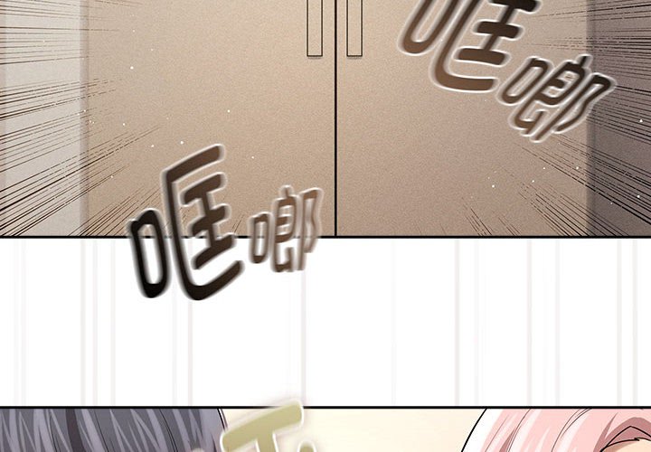 [韩国漫画] 疫情期间的家教生活 剧情,巨乳大奶,女学生#[136P]-2