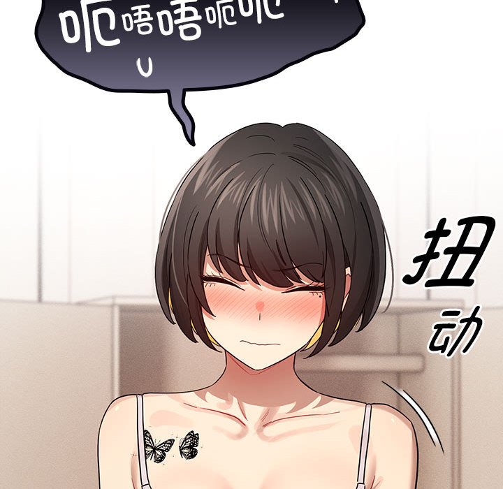 [韩国漫画] 疫情期间的家教生活 剧情,巨乳大奶,女学生#[136P]-26
