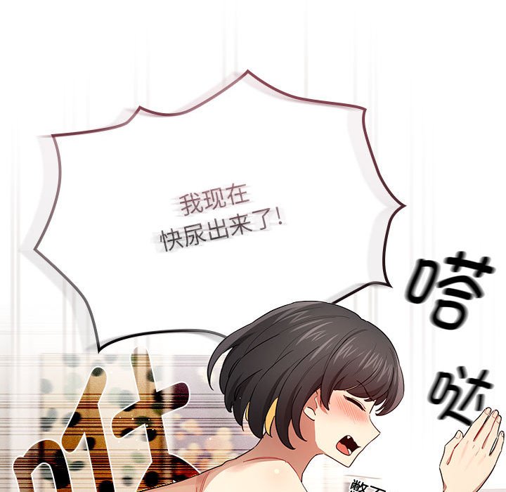 [韩国漫画] 疫情期间的家教生活 剧情,巨乳大奶,女学生#[136P]-30