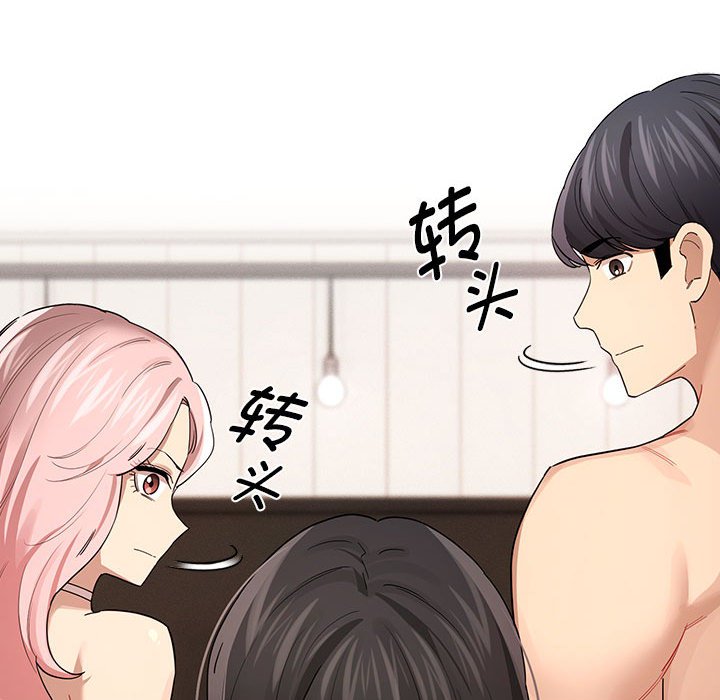 [韩国漫画] 疫情期间的家教生活 剧情,巨乳大奶,女学生#[136P]-35