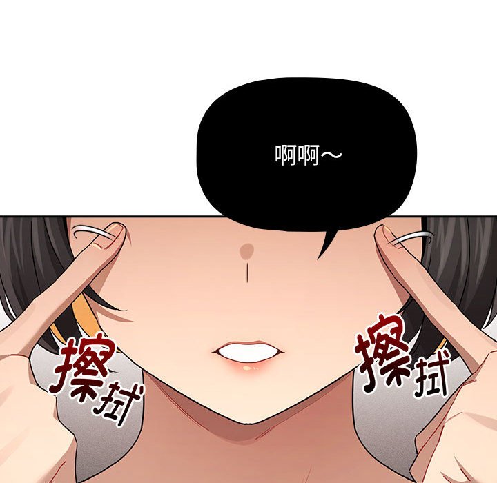 [韩国漫画] 疫情期间的家教生活 剧情,巨乳大奶,女学生#[136P]-37