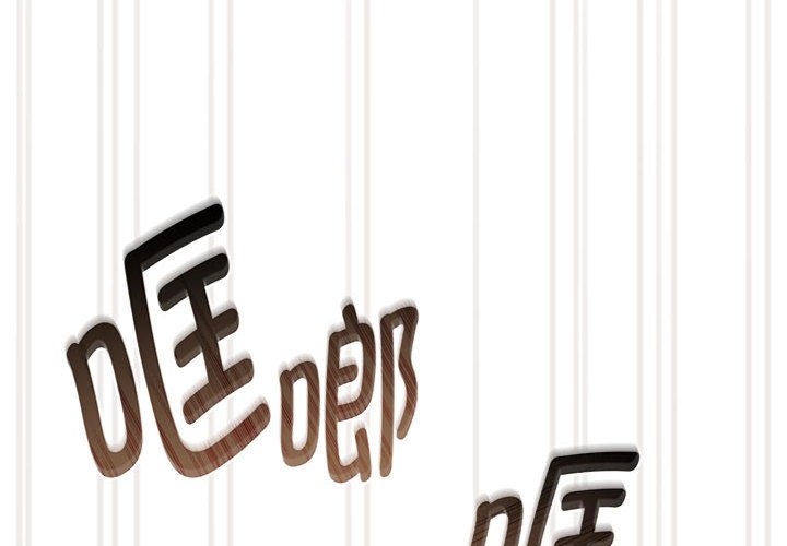 [韩国漫画] 疫情期间的家教生活 剧情,巨乳大奶,女学生#[136P]-4