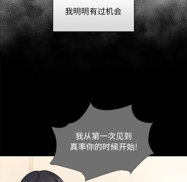 [韩国漫画] 疫情期间的家教生活 剧情,巨乳大奶,女学生#[136P]-46