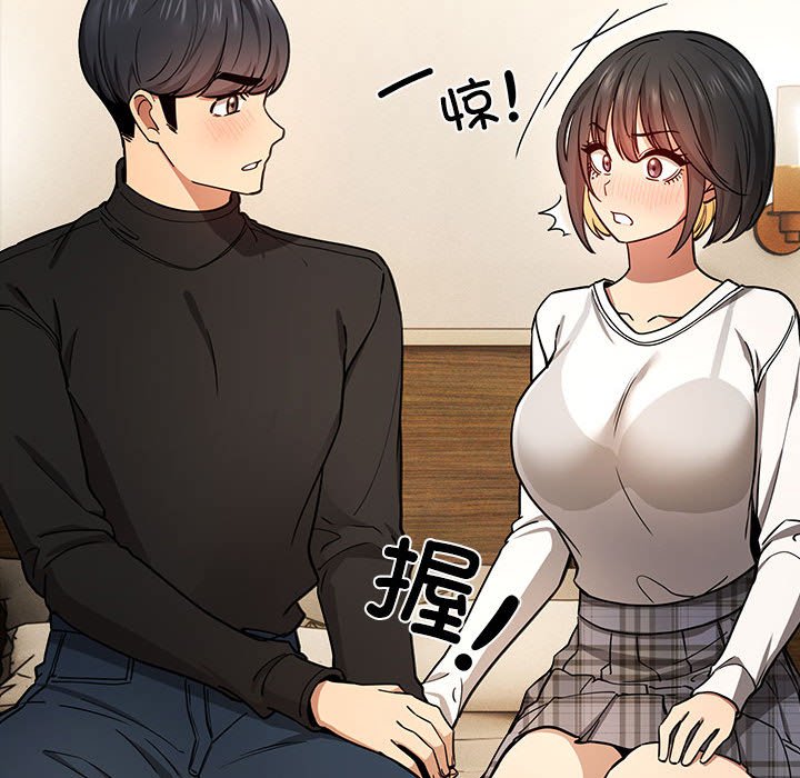 [韩国漫画] 疫情期间的家教生活 剧情,巨乳大奶,女学生#[136P]-47