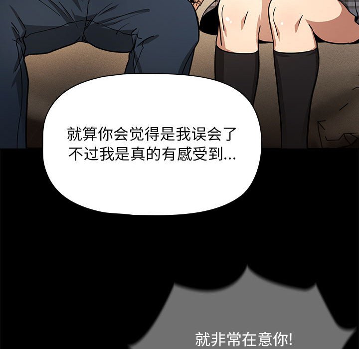 [韩国漫画] 疫情期间的家教生活 剧情,巨乳大奶,女学生#[136P]-49