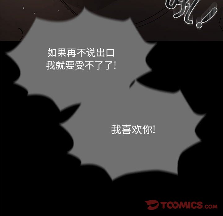 [韩国漫画] 疫情期间的家教生活 剧情,巨乳大奶,女学生#[136P]-51