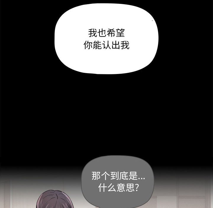 [韩国漫画] 疫情期间的家教生活 剧情,巨乳大奶,女学生#[136P]-58
