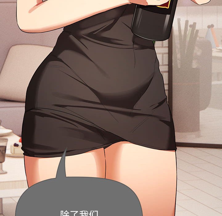 [韩国漫画] 疫情期间的家教生活 剧情,巨乳大奶,女学生#[136P]-62