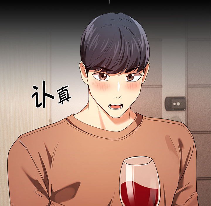 [韩国漫画] 疫情期间的家教生活 剧情,巨乳大奶,女学生#[136P]-64