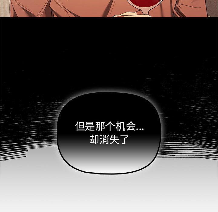 [韩国漫画] 疫情期间的家教生活 剧情,巨乳大奶,女学生#[136P]-65