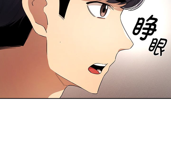 [韩国漫画] 疫情期间的家教生活 剧情,巨乳大奶,女学生#[136P]-81