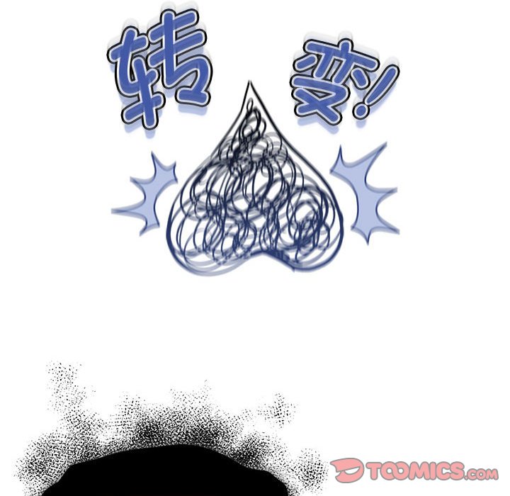 [韩国漫画] 疫情期间的家教生活 剧情,巨乳大奶,女学生#[136P]-92