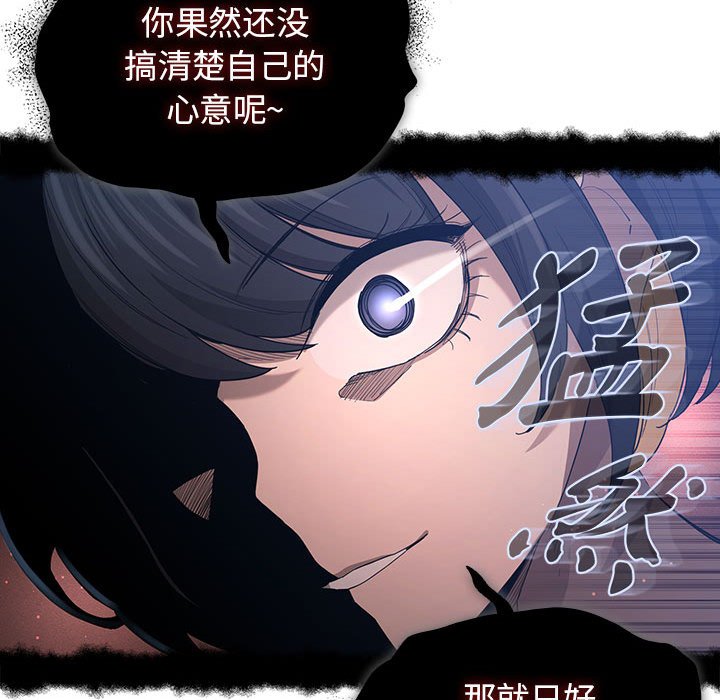 [韩国漫画] 疫情期间的家教生活 剧情,巨乳大奶,女学生#[136P]-93