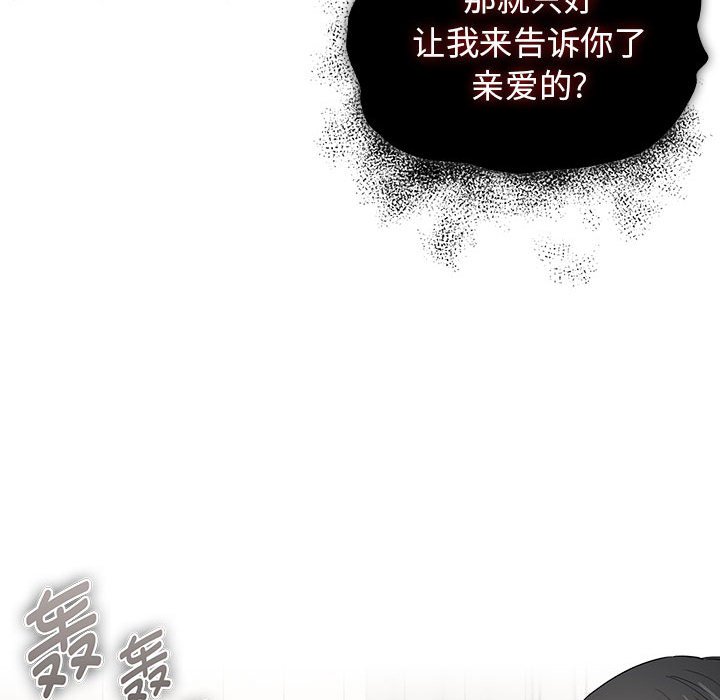 [韩国漫画] 疫情期间的家教生活 剧情,巨乳大奶,女学生#[136P]-94