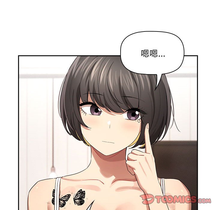 [韩国漫画] 疫情期间的家教生活 剧情,巨乳大奶,女学生#[136P]-97