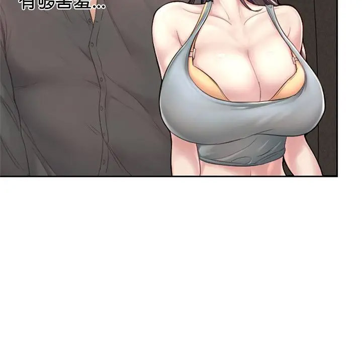 [韩国漫画] 成为人上人 剧情,OL#[325P]-101