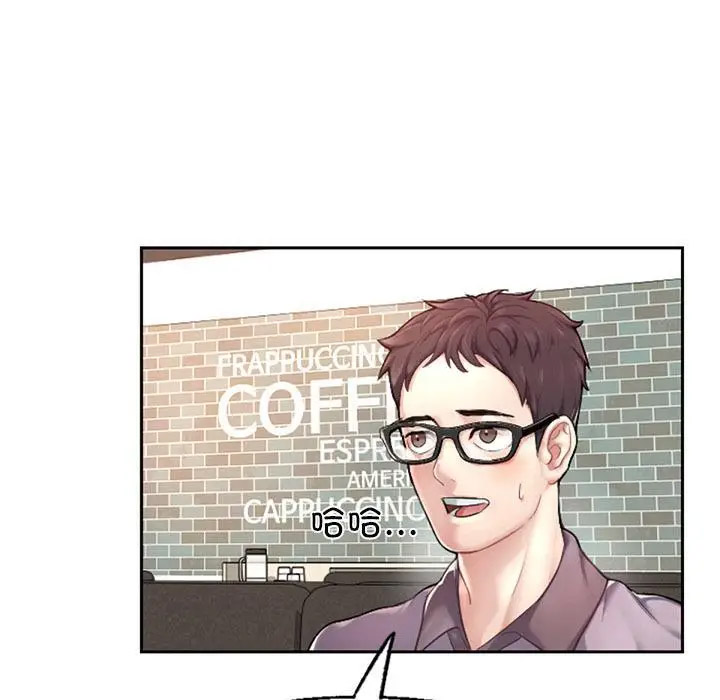 [韩国漫画] 成为人上人 剧情,OL#[325P]-105