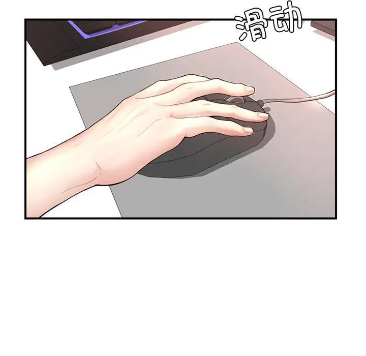 [韩国漫画] 成为人上人 剧情,OL#[325P]-107