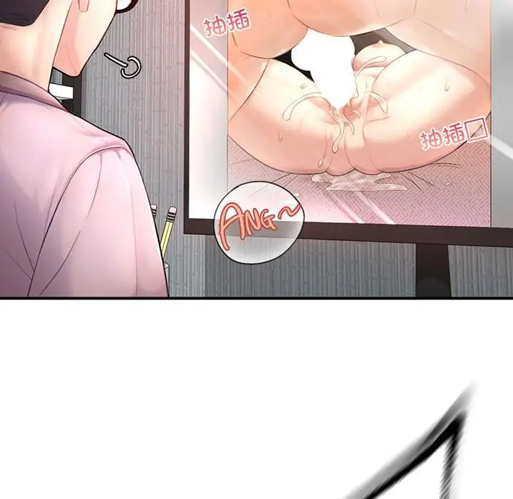 [韩国漫画] 成为人上人 剧情,OL#[325P]-109