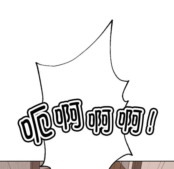 [韩国漫画] 成为人上人 剧情,OL#[325P]-11