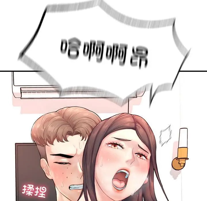 [韩国漫画] 成为人上人 剧情,OL#[325P]-114