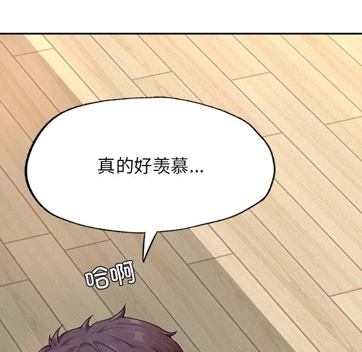 [韩国漫画] 成为人上人 剧情,OL#[325P]-126