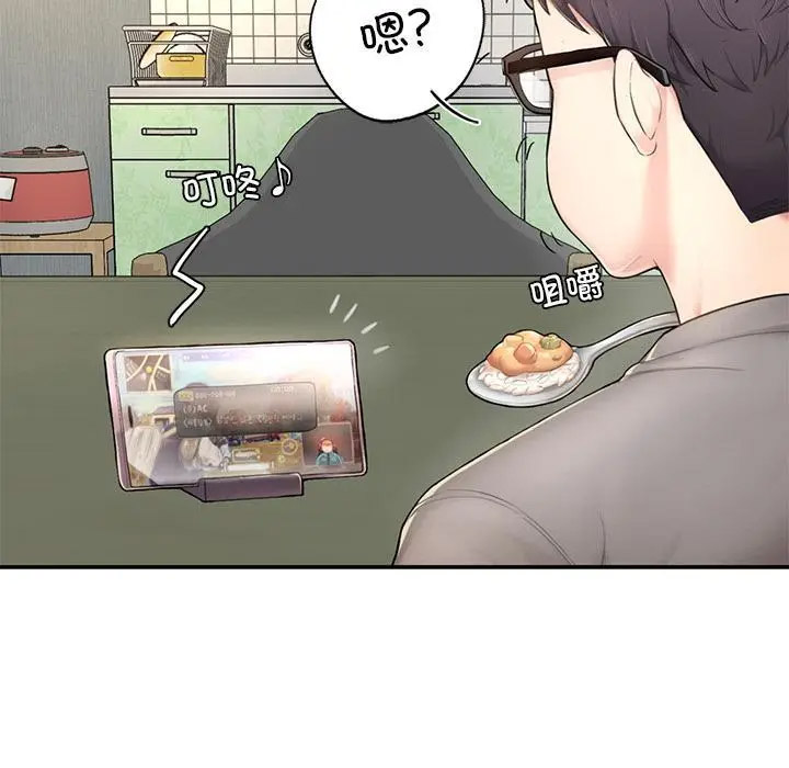 [韩国漫画] 成为人上人 剧情,OL#[325P]-134