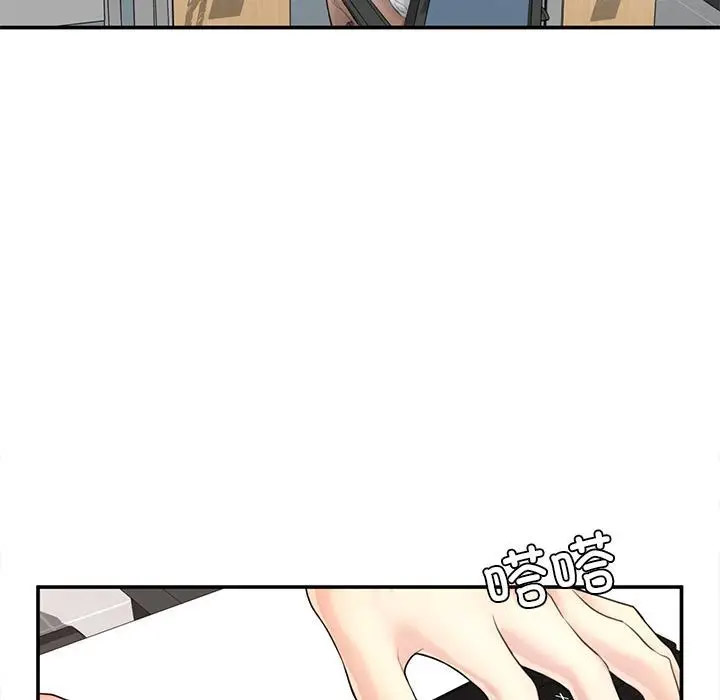 [韩国漫画] 成为人上人 剧情,OL#[325P]-144