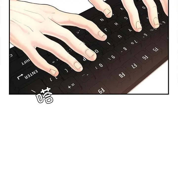 [韩国漫画] 成为人上人 剧情,OL#[325P]-145