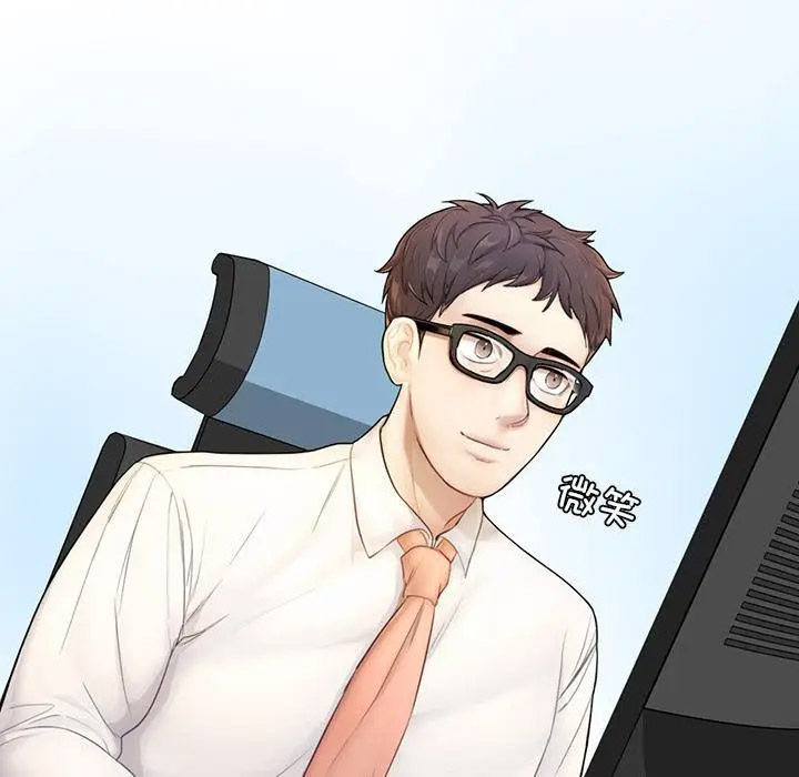 [韩国漫画] 成为人上人 剧情,OL#[325P]-151