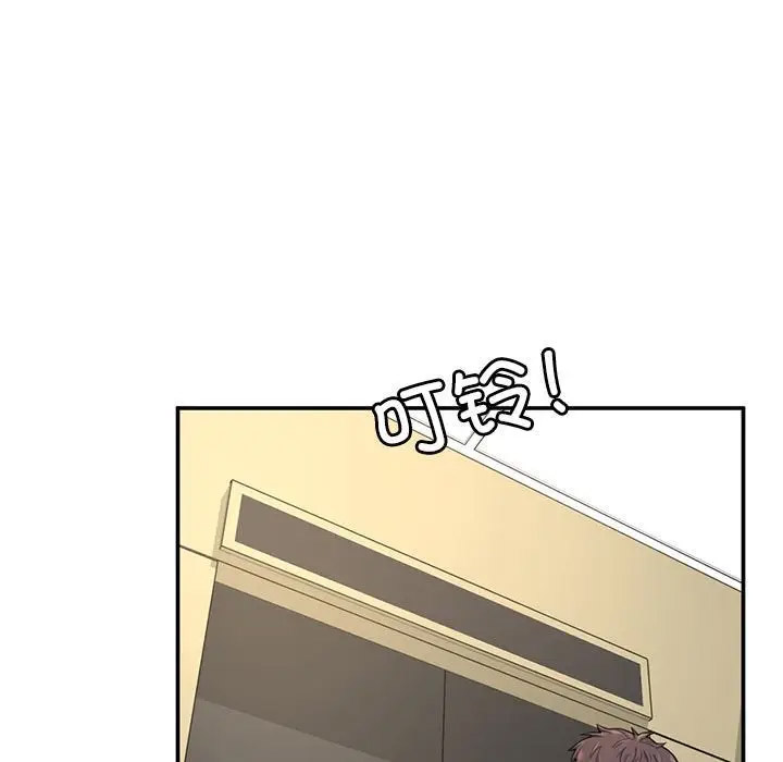 [韩国漫画] 成为人上人 剧情,OL#[325P]-153